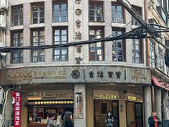 -阿吉仔(大元路店)