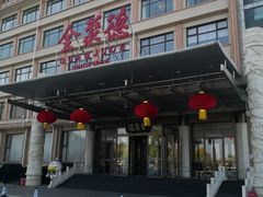 -北京全聚德(和平门店)