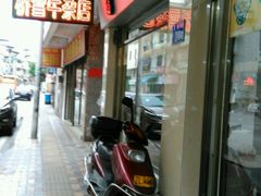 -桥雪牛杂专门店(关边路店)