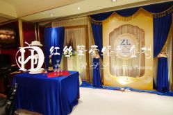 -红丝高端婚礼中心(旗舰店)