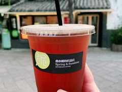 -曲水曦和饮品店(曲水亭街)