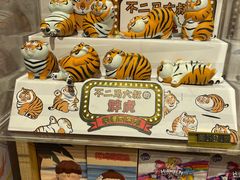 -九木杂物社(领展购物广场中关村店)