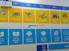 -童程童美少儿编程乐高机器人(红谷滩校区)