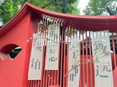 -成都武侯祠博物馆