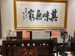 -北园酒家(小北路店)