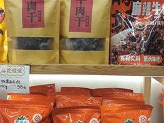 -磁器口古镇