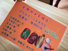 菜单-光明刘冰乳鸽店(光明法政北路店)
