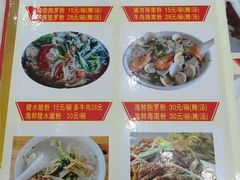 -太婆抱罗粉…海南特色小吃(一市场店)