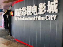 -横店影城(南京水游城店)