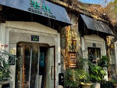 -碧桃小馆·民国宅院(西湖大道店)