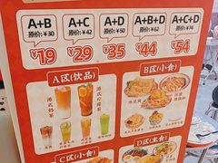 -孖记茶档·热腾茶餐(荔湾领展广场店)
