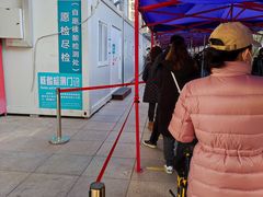 -首都医科大学附属北京友谊医院(西城院区)