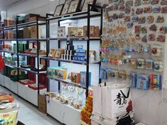 -琴礼季·青岛特产(西海岸店)