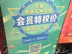 -吉布鲁牛排海鲜自助(成都大悦城店)