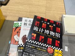 -G·SPACE(金鹰世界店)