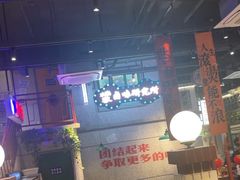 -楠火锅(昆山金鹰店)