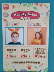 -卡通尼乐园(上海万象城店)