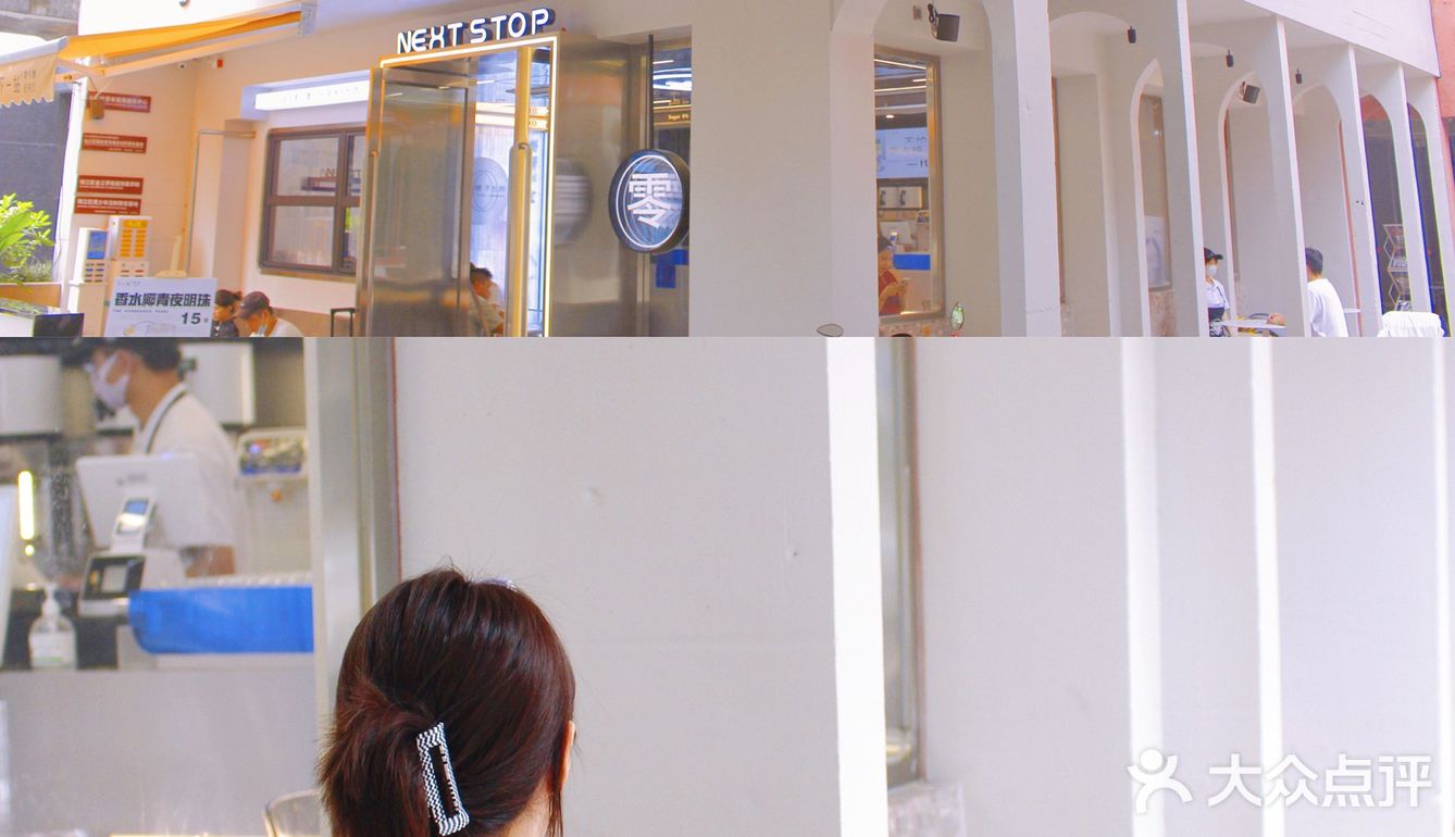 0糖0脂还不贵，哭了我终于可以实现奶茶自由了