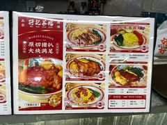 -孖记茶档·热腾茶餐(乐峰店)