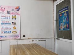 大堂-文记四川鱼馆(小纬北路店)