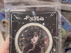-名创优品(湖南长沙市银盆岭万达店)