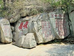 -华夏良子·足道SPA艾灸(龙潭路店)