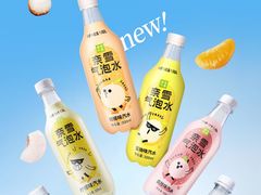 -奈雪的茶(中粮祥云小镇店)
