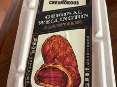 -BUTTERFUL&CREAMOROUS 黄油与面包(三里屯太古里店)