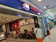 等位区-DQ·蛋糕·冰淇淋(新佳丽店)