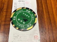 -汉巴味德·烤肉与啤酒的自助(杭州大悦城店)