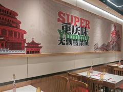 -渝是乎酸菜鱼(龙旗购物中心店)