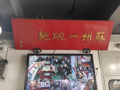 -美味斋(西北街店)