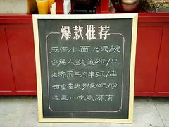 -老牌坊鲁菜名店(宽厚里店)