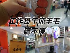 -凯德MALL(西直门店)