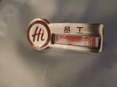 -海底捞火锅(崇文门新世界百货店)