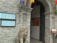 -福建省非物质文化遗产博览苑