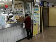 -南京市中医院-体检中心