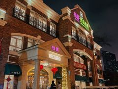 -桂园餐厅(五大道店)