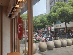 -85度C(苏州石路店)