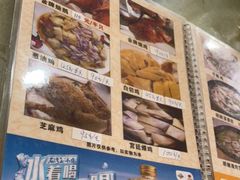 -区海鸡场饭店(石壁店)