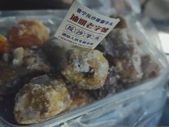 -普宁反沙番薯芋头