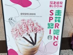 -星巴克(成都机场T2店)