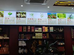 -乙丙丁正宗昭通天麻火腿鸡(总店)
