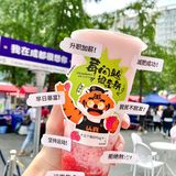 兵立王新品‼️我直接一口气炫完一整杯‼️