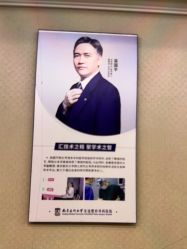 -南京医科大学友谊整形外科医院