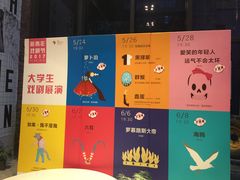 -403国际艺术中心