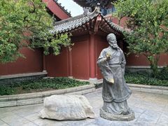 -开封府