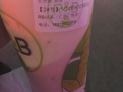 -巡茶(汇邻广场店)