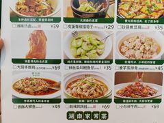 -费大厨辣椒炒肉(黄兴中心广场店)