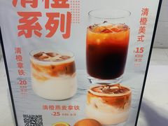 -Manner Coffee(合生汇店)